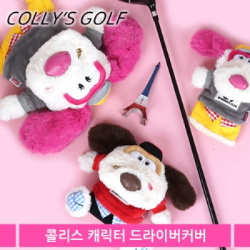 콜리스 06 캐릭터 드라이버커버