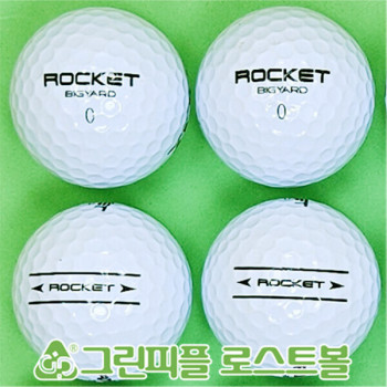 빅야드 로켓트(ROCKET) 화이트 2피스 B+급 로스트볼 16개